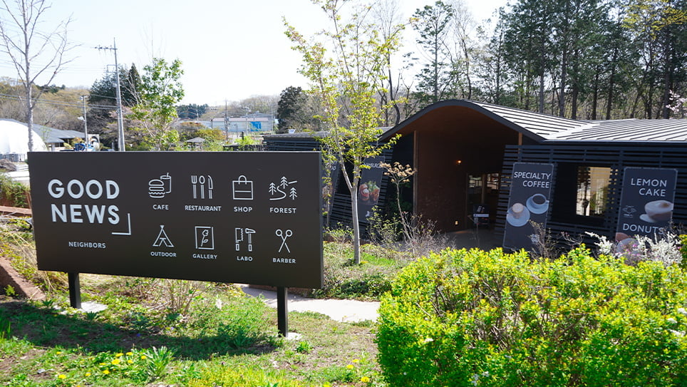 Gufo那須夜の周辺地域の風景写真