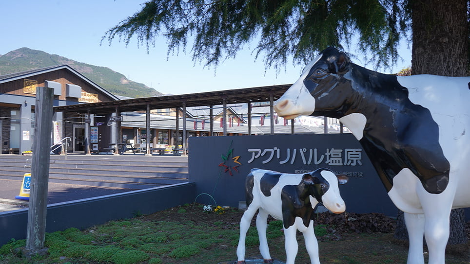 Gufo那須夜の周辺地域の風景写真